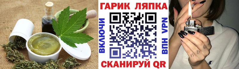 сколько стоит  Сыктывкар  Cannafood марихуана 