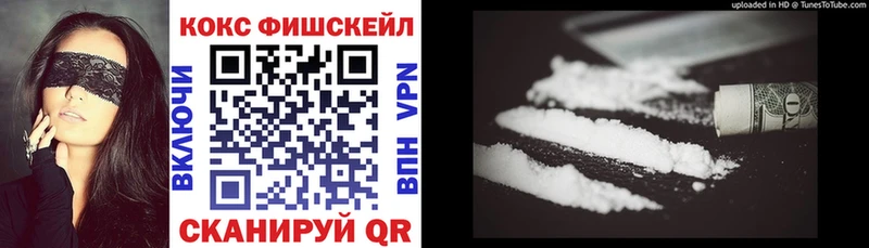купить  цена  Сыктывкар  КОКАИН 97% 