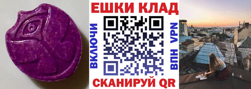 Ecstasy XTC  Сыктывкар 