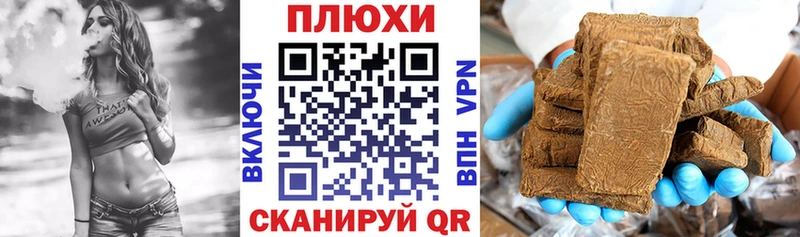 купить  цена  Сыктывкар  ГАШИШ VHQ 