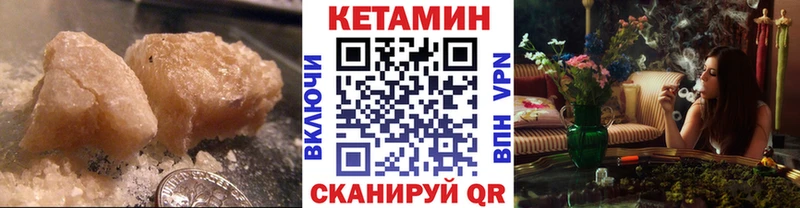 КЕТАМИН ketamine  Сыктывкар 