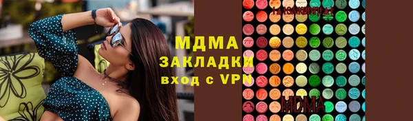 кокаин премиум Алексеевка