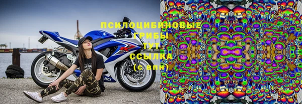 MESCALINE Абаза