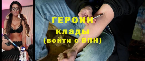 кокаин премиум Алексеевка