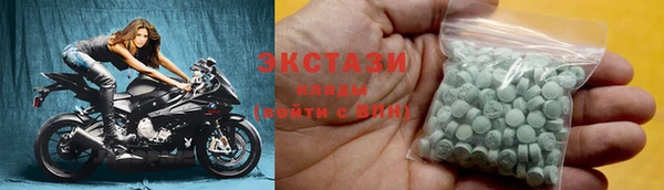 MESCALINE Абаза
