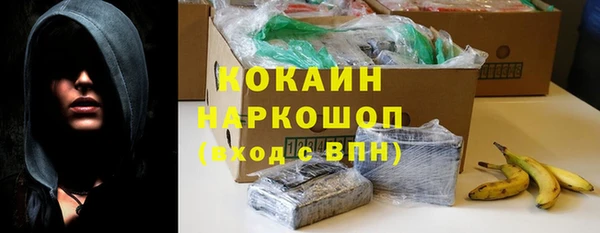 кокаин премиум Алексеевка