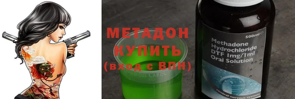 кокаин премиум Алексеевка