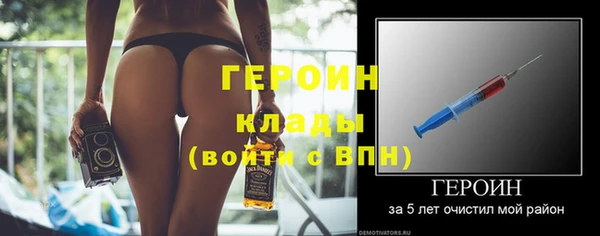 герыч Алзамай