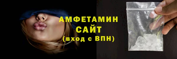 кокаин премиум Алексеевка