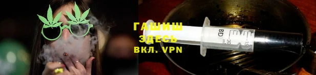 герыч Алзамай