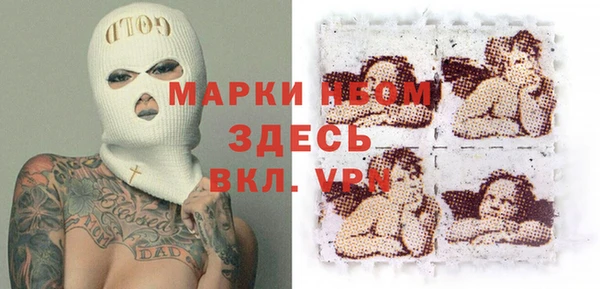 кокаин премиум Алексеевка