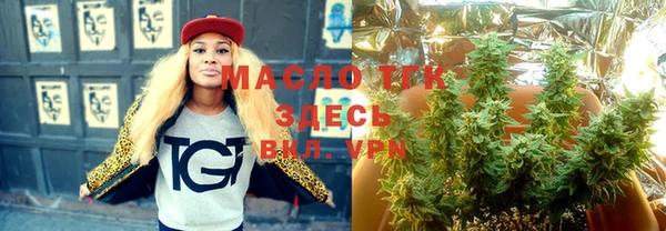 соль курить ск Абинск