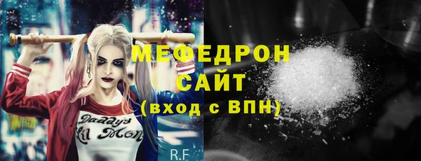 амф Абдулино