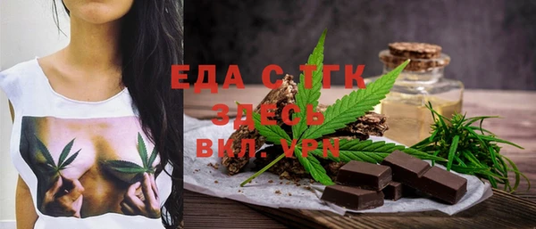 соль курить ск Алексин