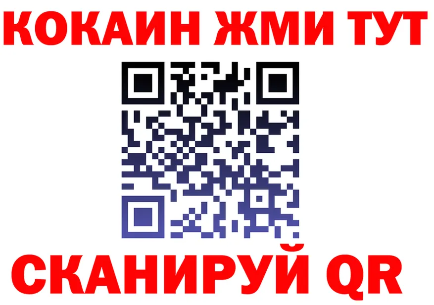 COCAIN VHQ ТОР площадка мега Сыктывкар