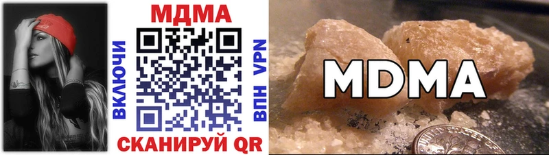 OMG зеркало Сыктывкар MDMA молли