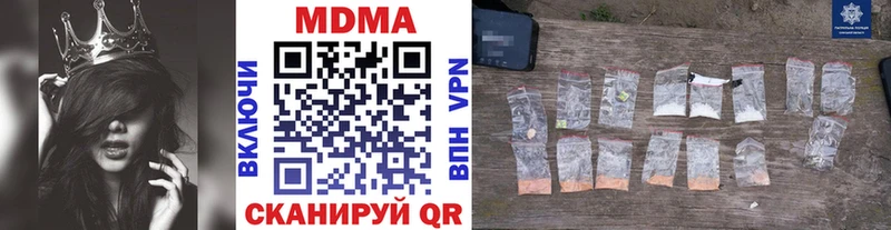 МДМА crystal Сыктывкар