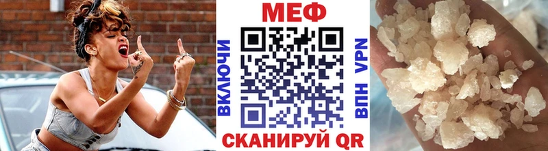 Меф  Сыктывкар