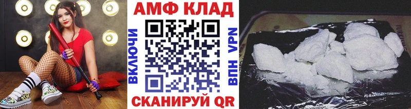 Первитин мет  Сыктывкар 