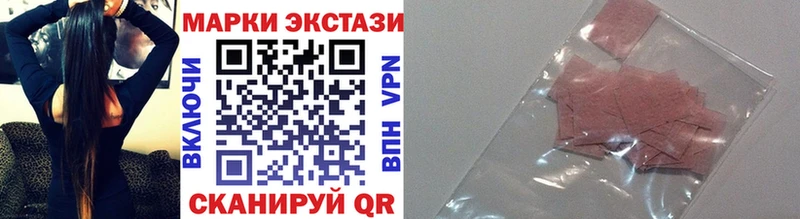 хочу наркоту  Сыктывкар  Марки N-bome 1500мкг 