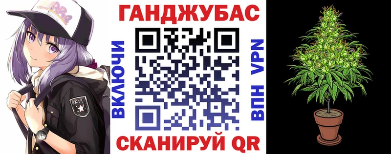 Конопля Bruce Banner Сыктывкар